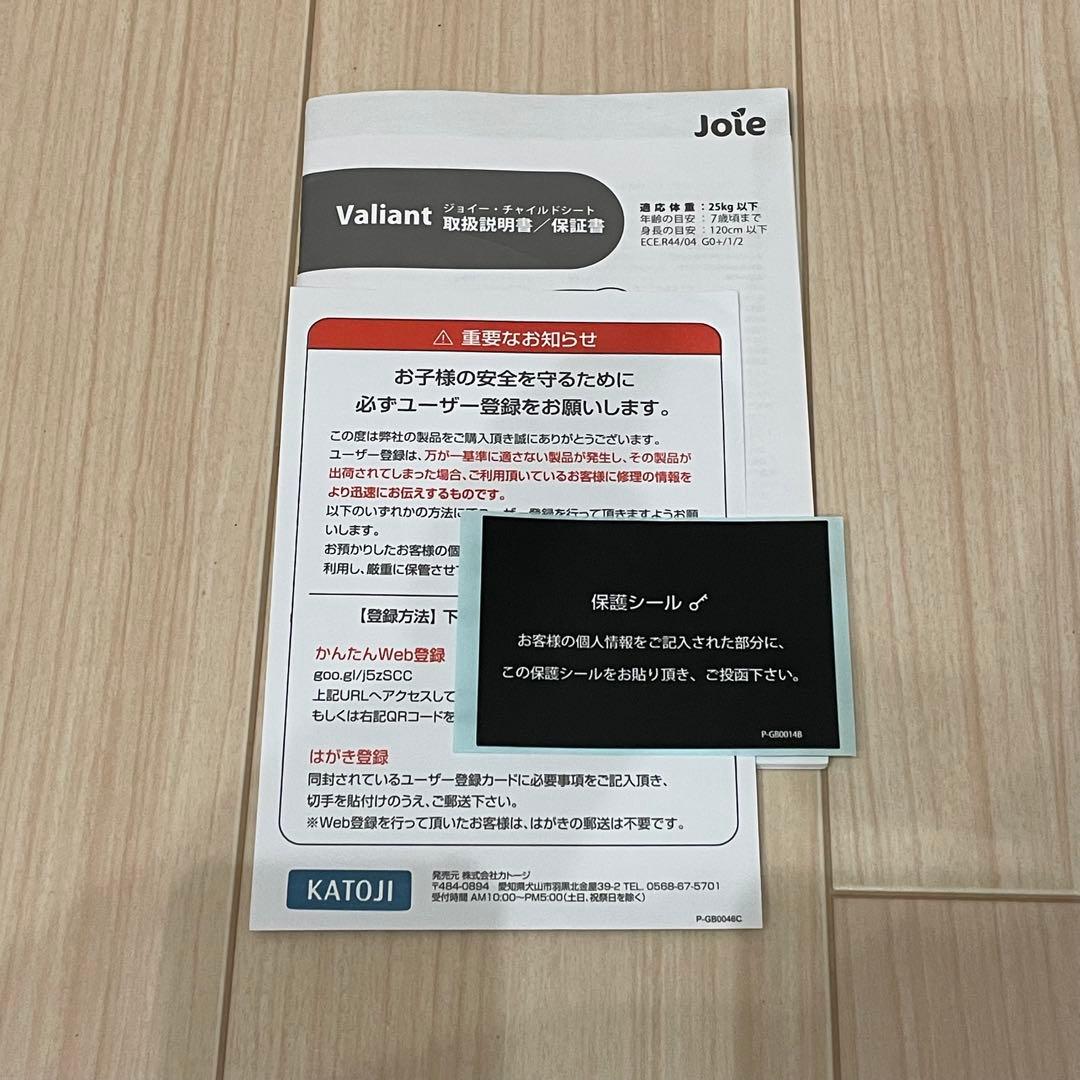 美品 joie ジョイー バリアント チャイルドシート ブラック