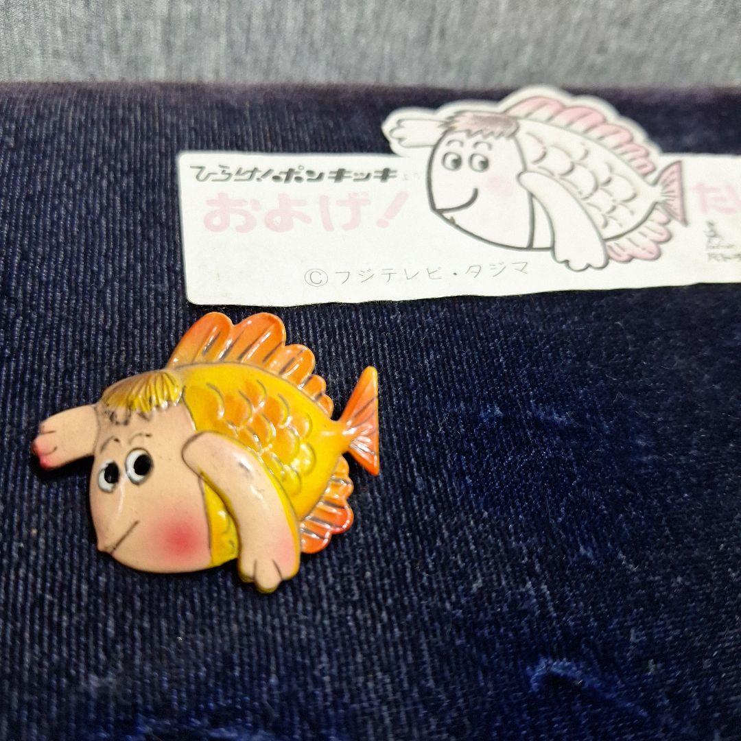 デッド 70's およげ たいやきくんひらけ！ポンキッキ バッチ ヴィンテージ
