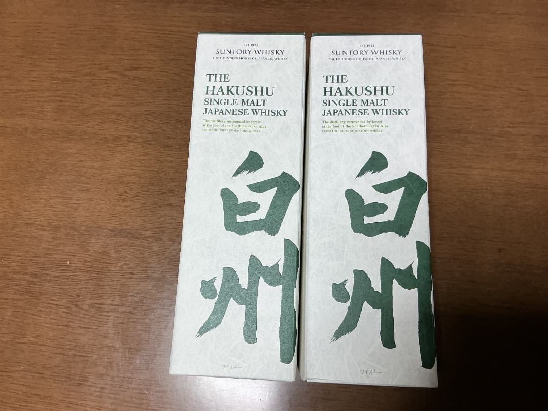 新品未開封　サントリー　白州NV　箱付き　２本セット