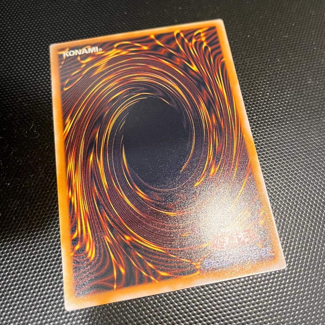 【美品】青眼の白龍　アルティメット レリーフ　SM-51