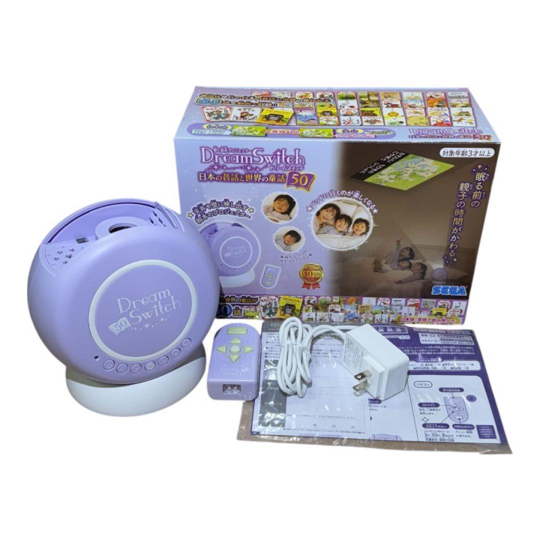 Dream Switch パープル 本体 50種類の物語