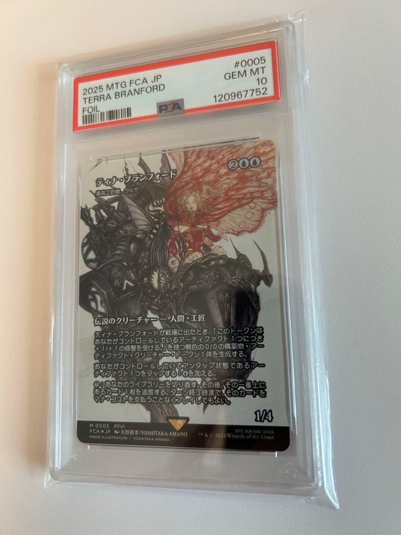 天野さん絵日本語【PSA10】ティナ・ブランフォード foil 1枚