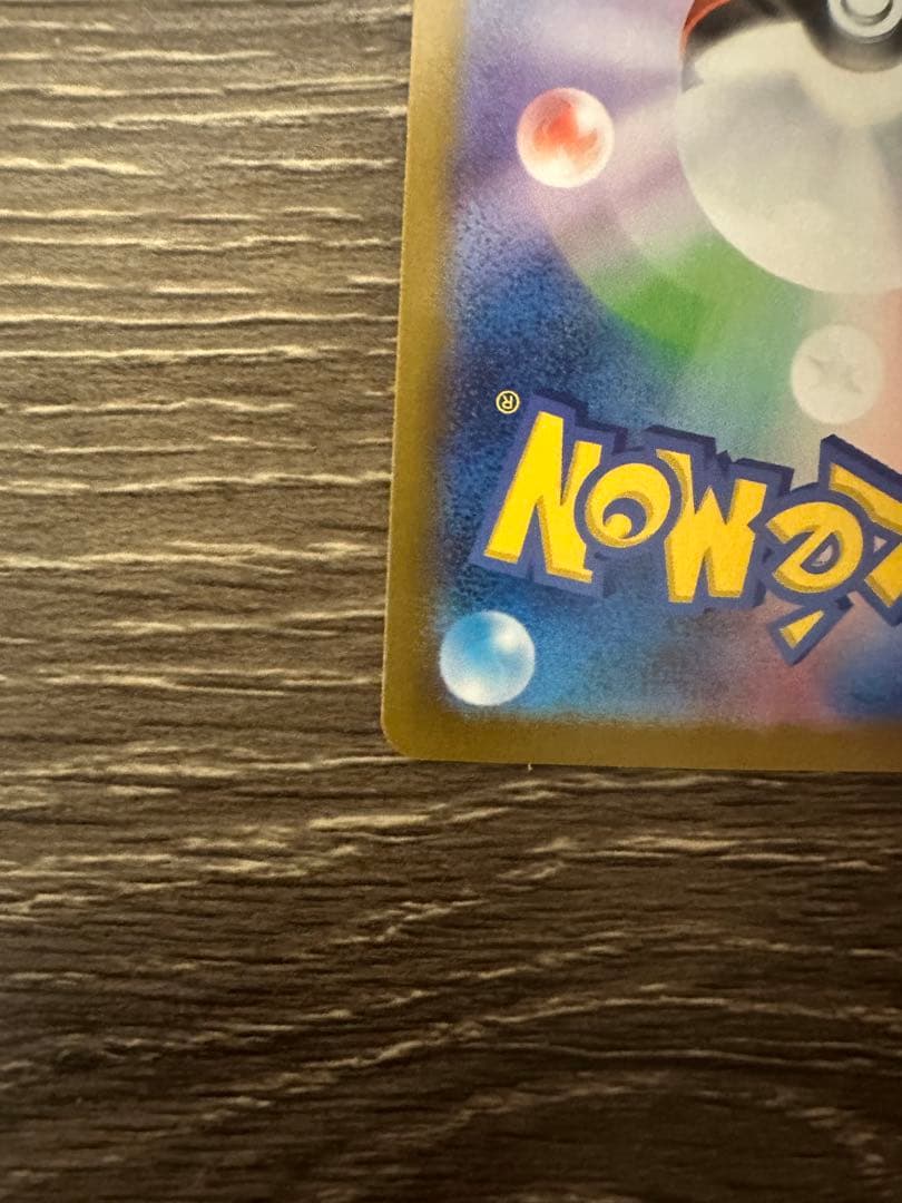 【値下げ大歓迎です！】ポケモンカード インフェルノX メガリザードンex MUR