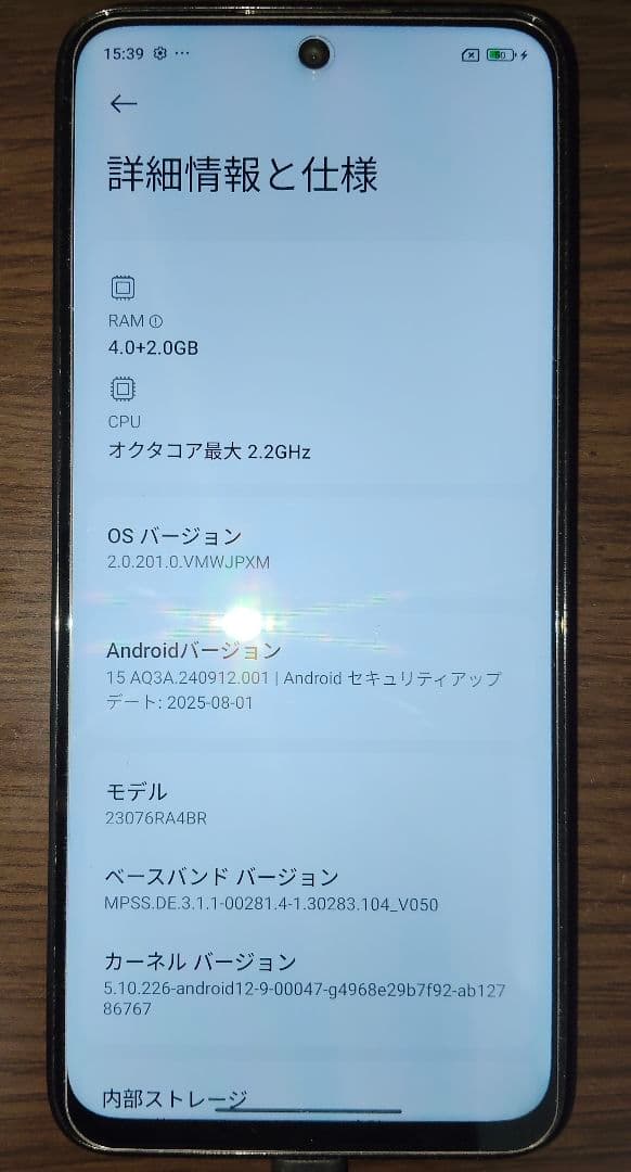 中古品 Xiaomi スマートフォン Redmi12 5G ミッドナイトブラック