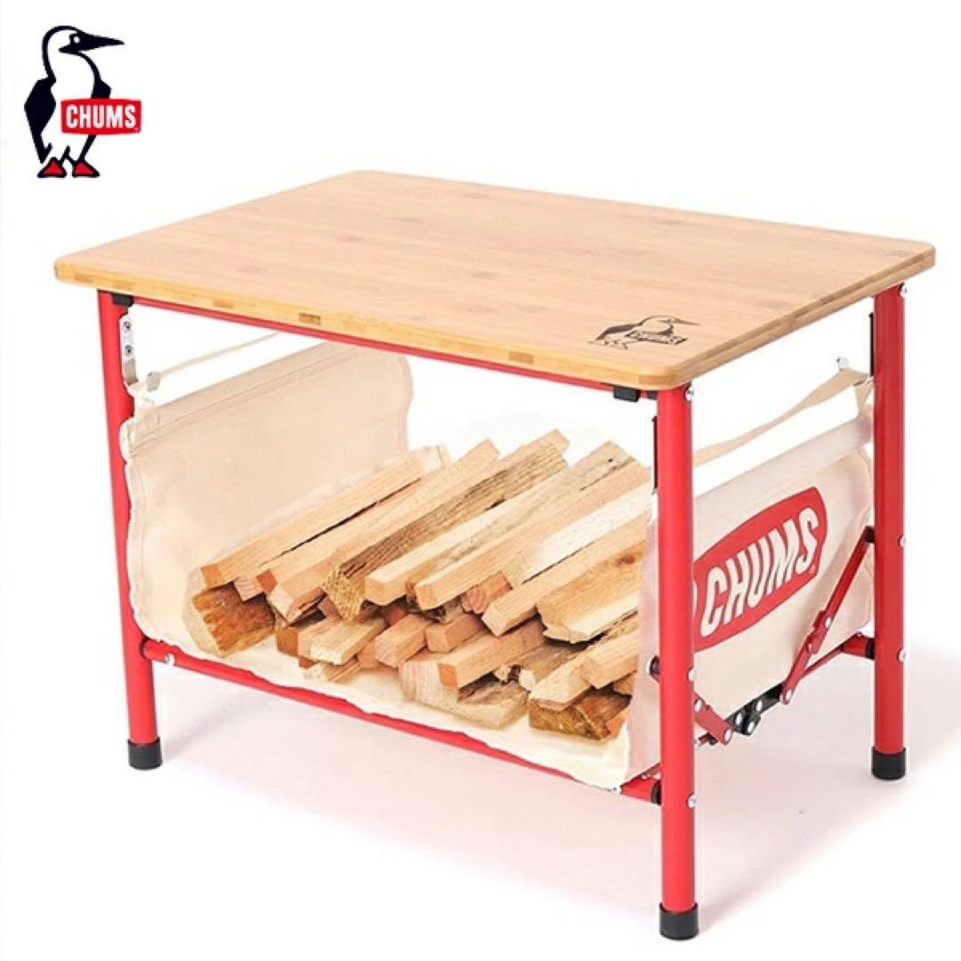 チャムス CHUMS Firewood Table ファイヤーウッドテーブル