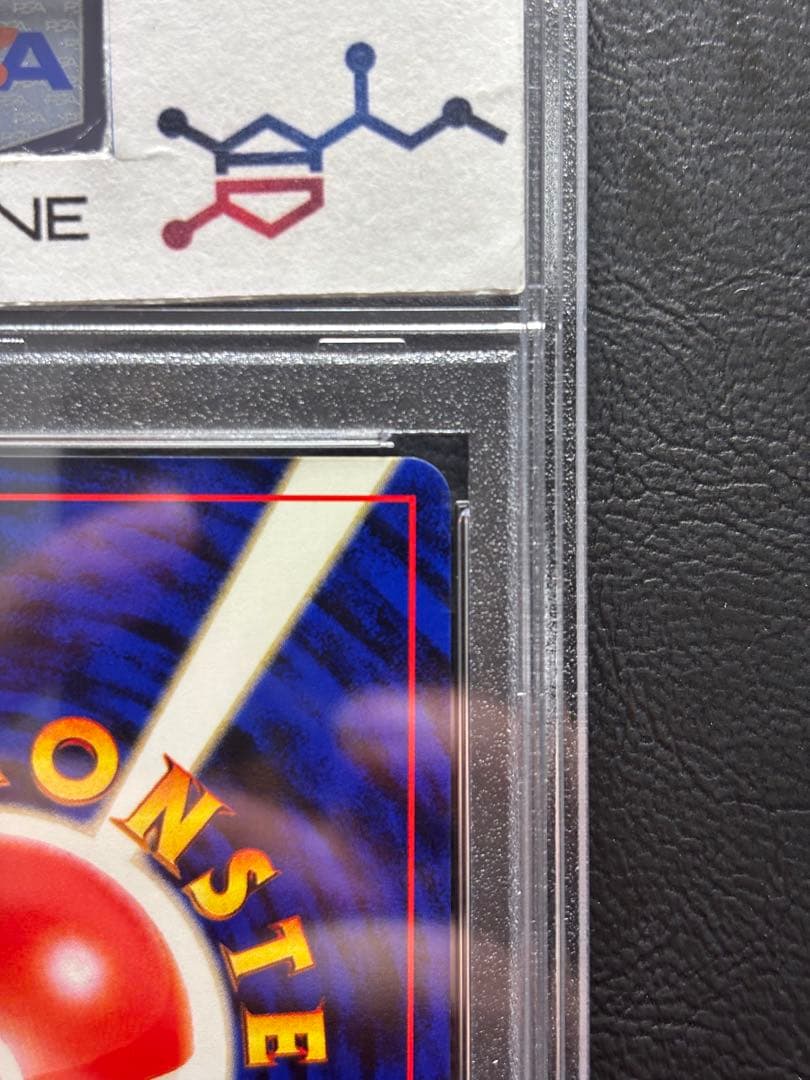 【PSA10】ブラッキー 旧裏 プレミアムファイル