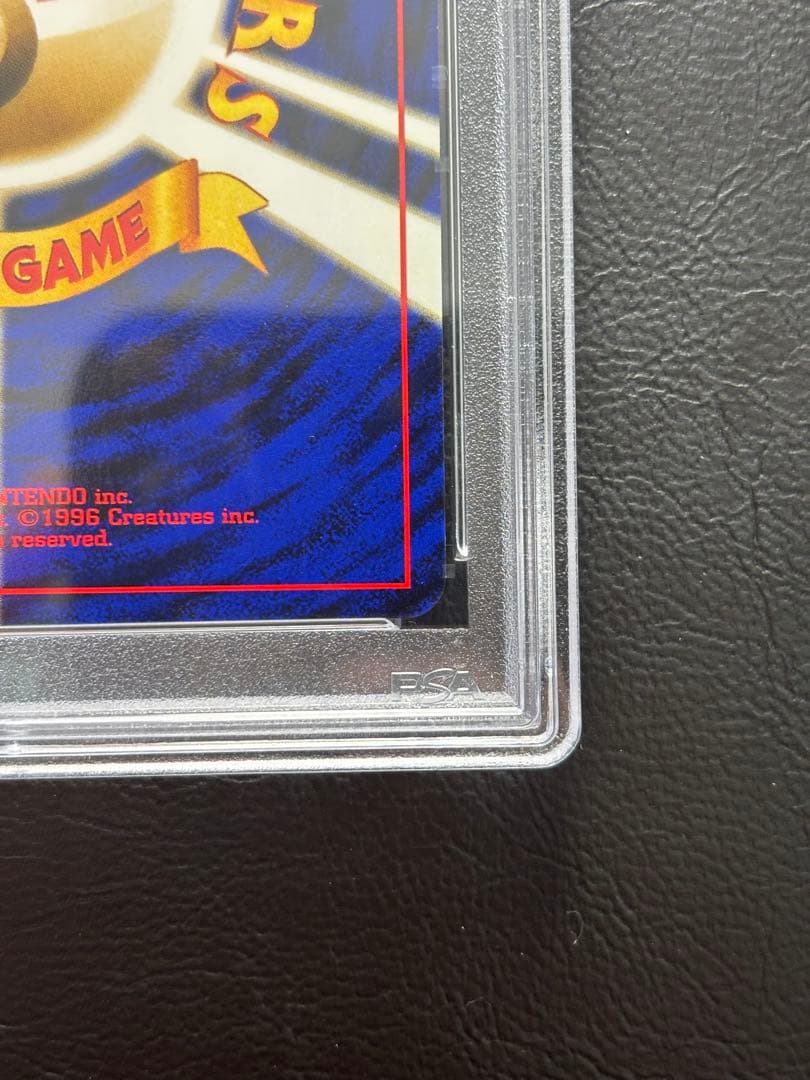 【PSA10】ブラッキー 旧裏 プレミアムファイル