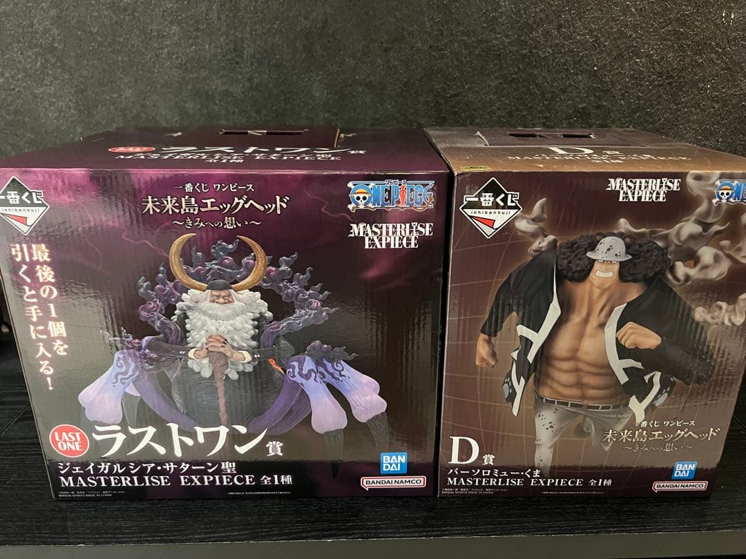 ワンピース 未来島エッグヘッド LAST ONE賞　クマ