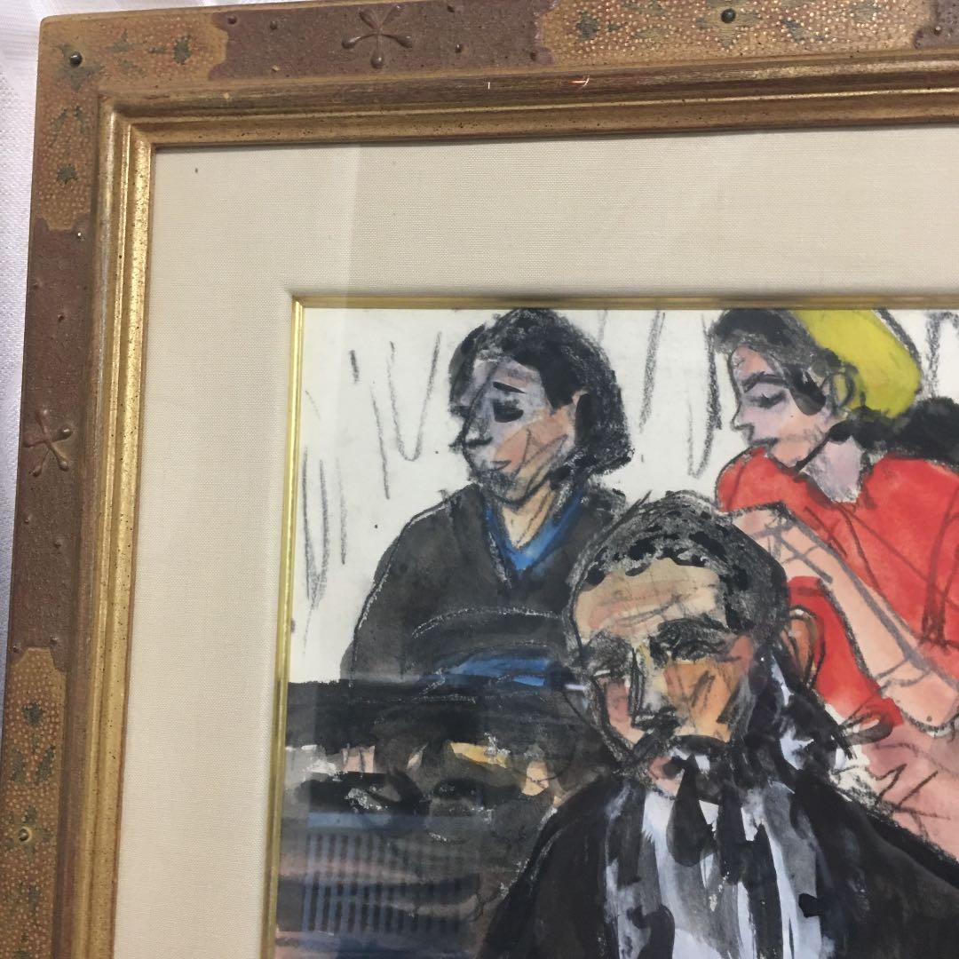 ■【アイヌの長老】野口弥太郎　水彩画