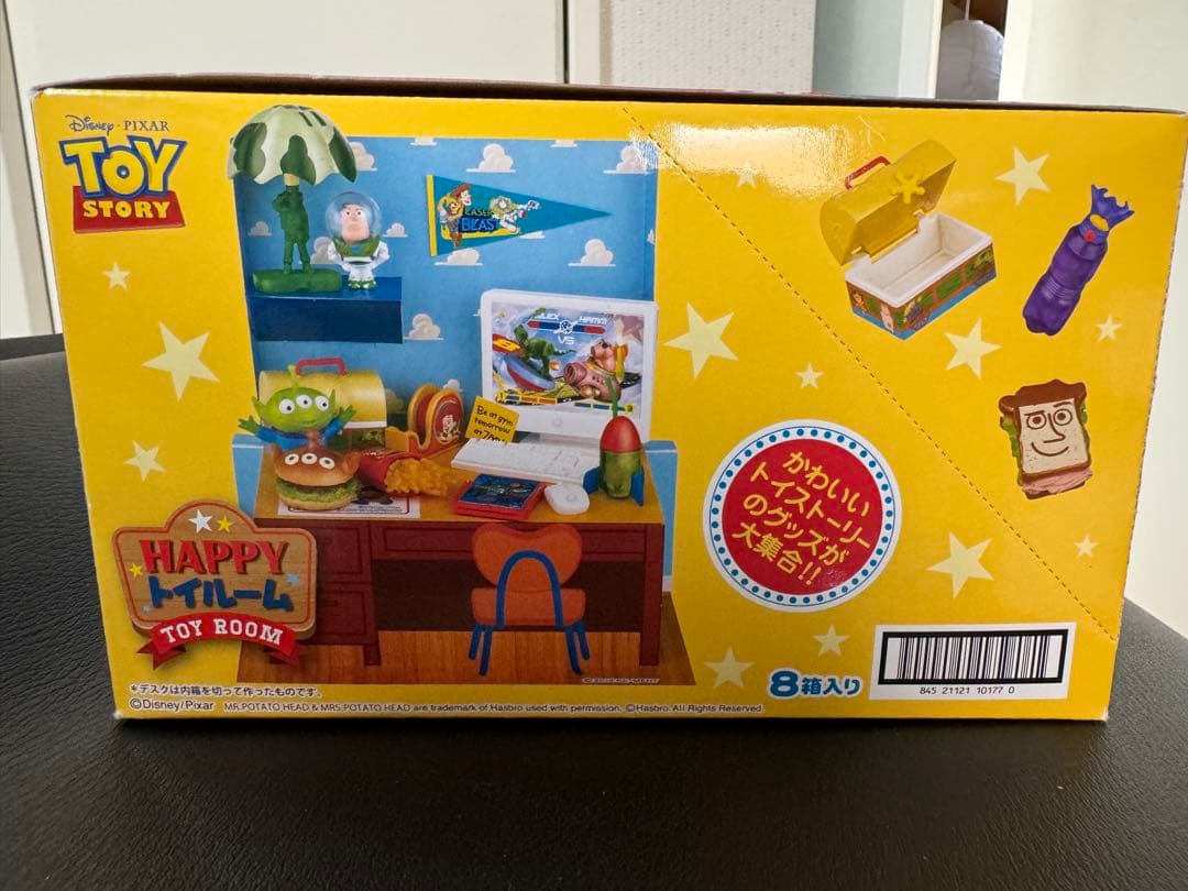 絶版品‼️ハッピートイルーム　未開封BOX リーメント