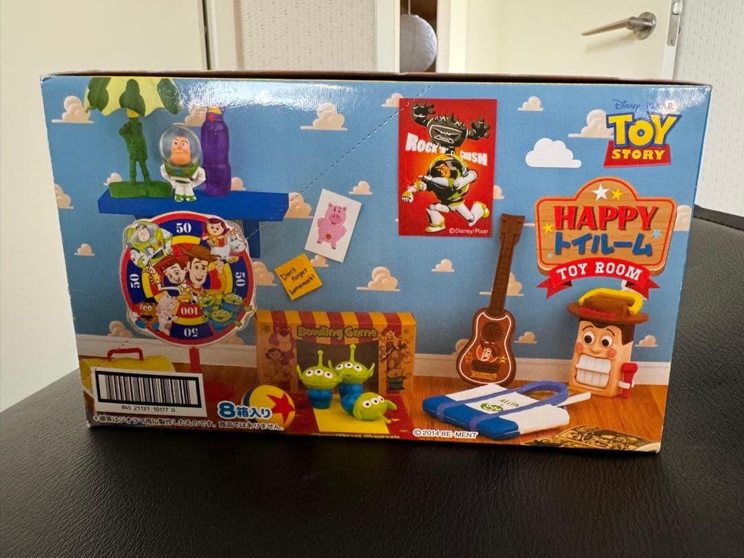 絶版品‼️ハッピートイルーム　未開封BOX リーメント