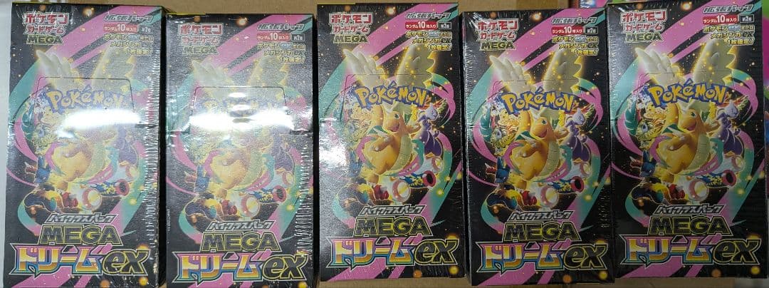 ポケモンカード メガドリームEX 5BOXセット