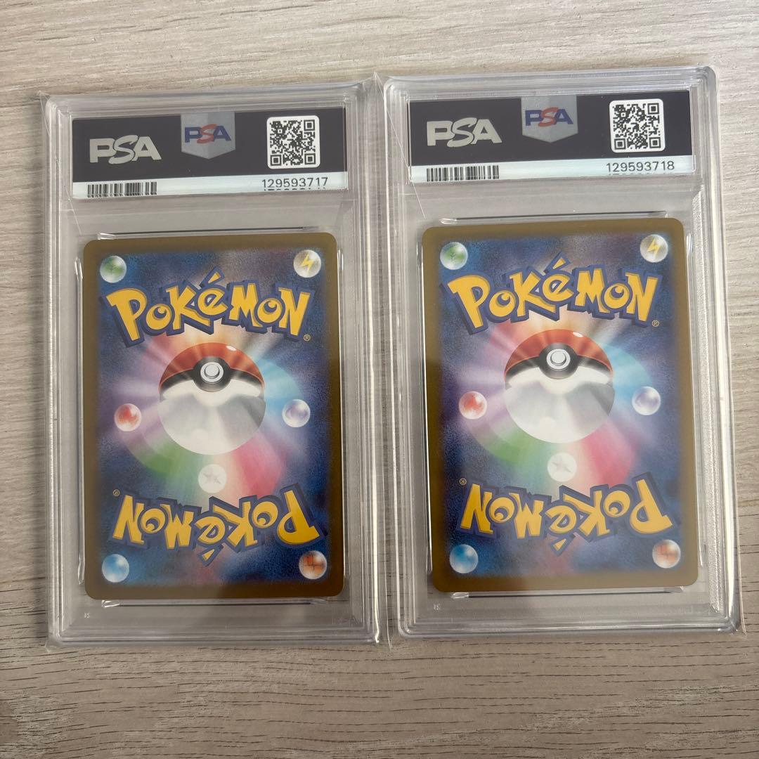 ゴーストAR 022/021 PSA10 連番