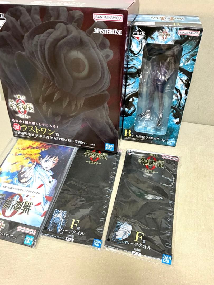 一番くじ　呪術廻戦　ラストワン賞　B賞　その他セット