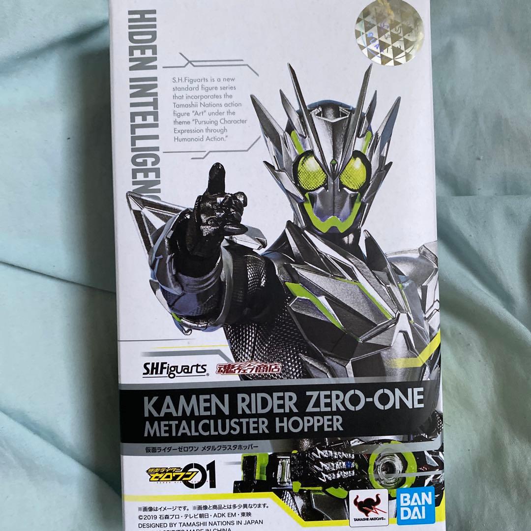 フィギュアーツ　仮面ライダーゼロワン　メタルクラスタホッパー