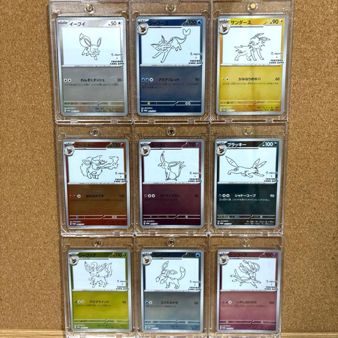 yu nagaba プロモ　ブイズ9種コンプセット