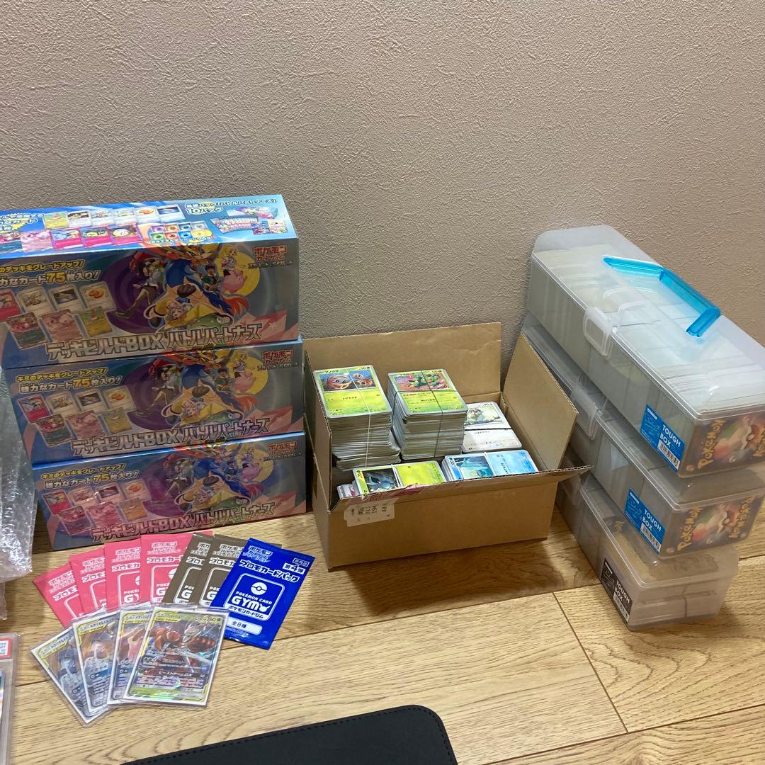 ポケモンカード 引退品 ボックス PSA カードファイルほか