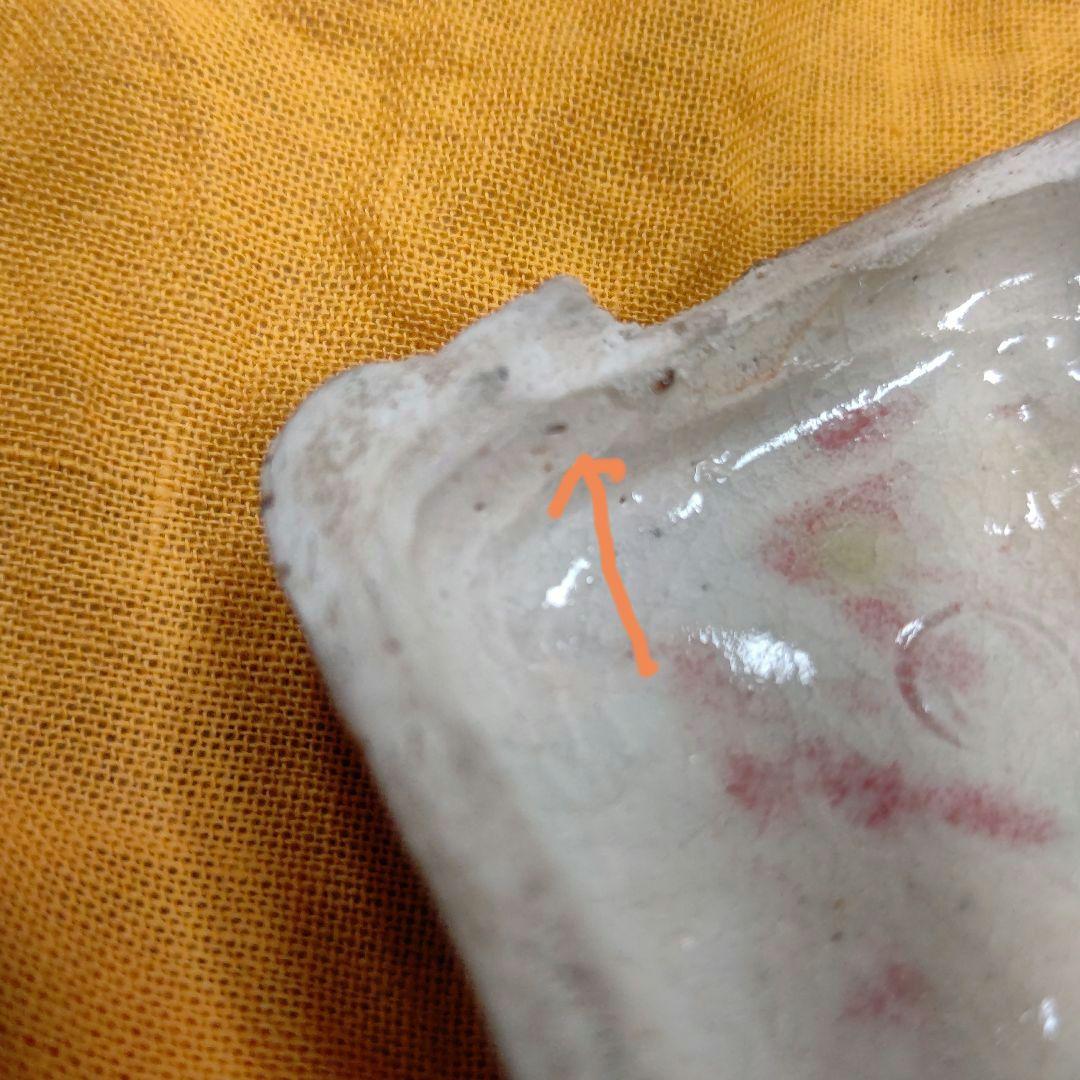 織部焼 香合 茶道具