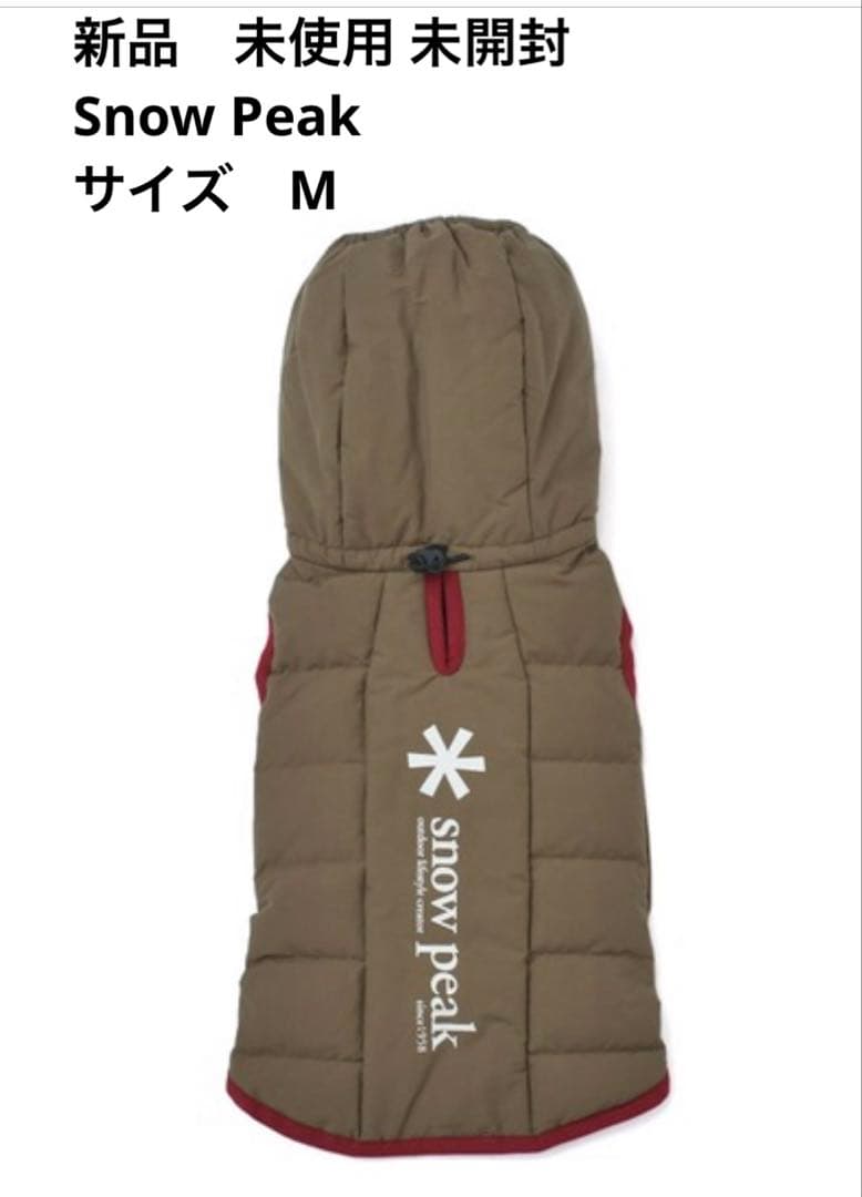 ⭐︎お値引き⭐︎新品　未使用　未開封　 Peak 犬用フード付きダウン