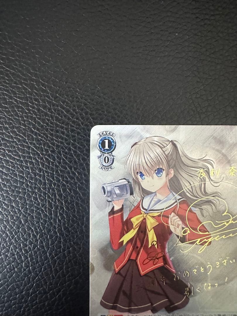 ヴァイス　撮りたかった景色 友利 奈緒