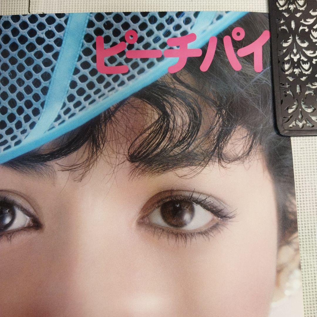 資生堂　メアリー岩本　マリアン　ポスター