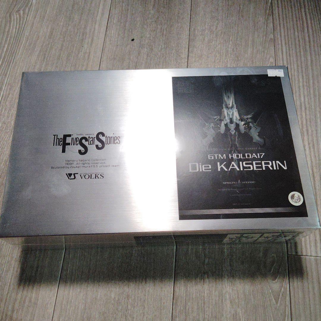 ボークス/1/100スケール スーパースピリッツシリーズ ディー・カイゼリン