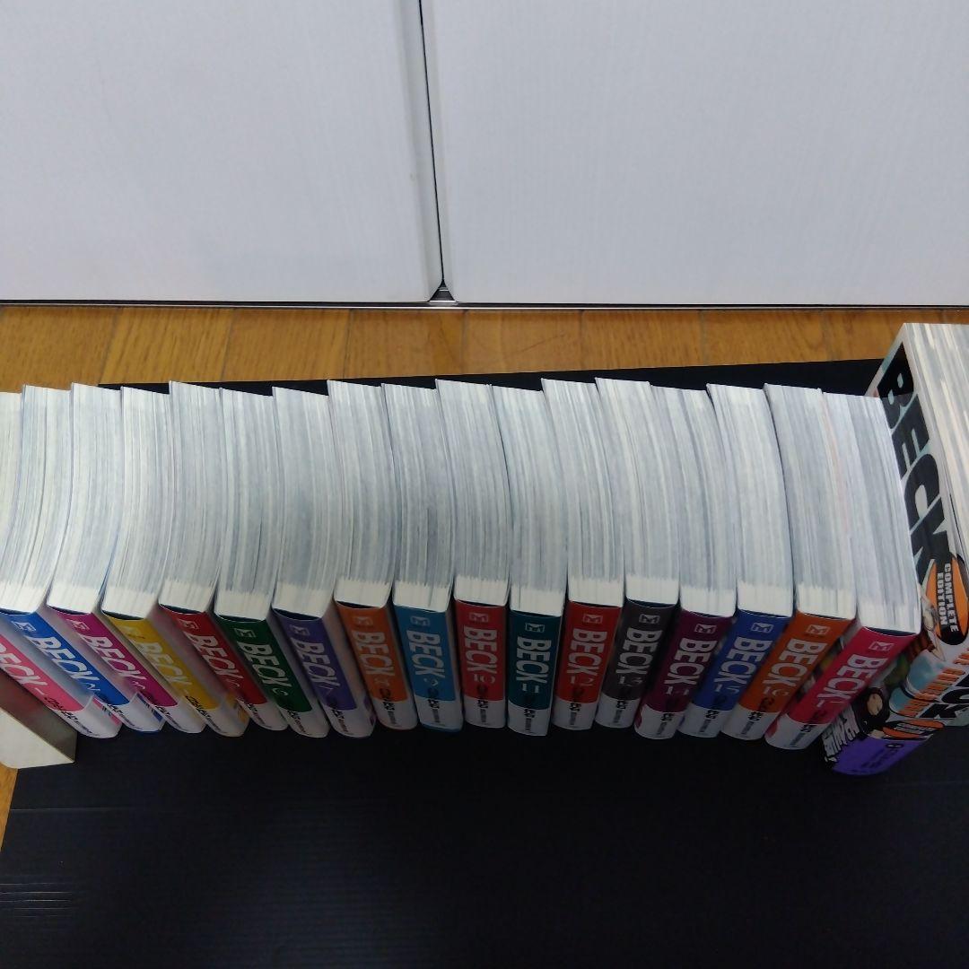 【こたろう】BECK　文庫版　全17巻　＋別冊