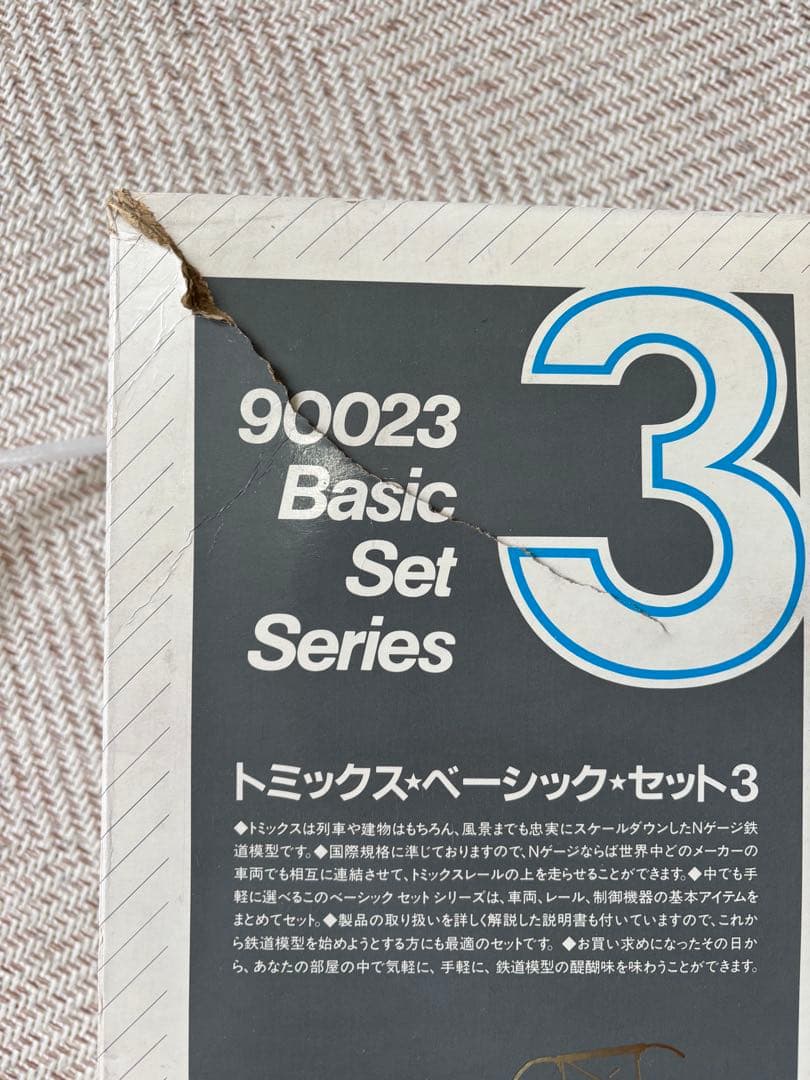 トミックス Nゲージ ベーシックセット3 90023 Basic Set