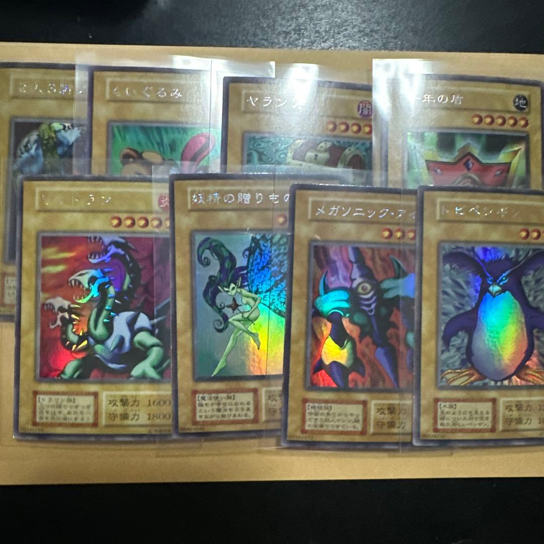 遊戯王 初期 リミテッドエディション