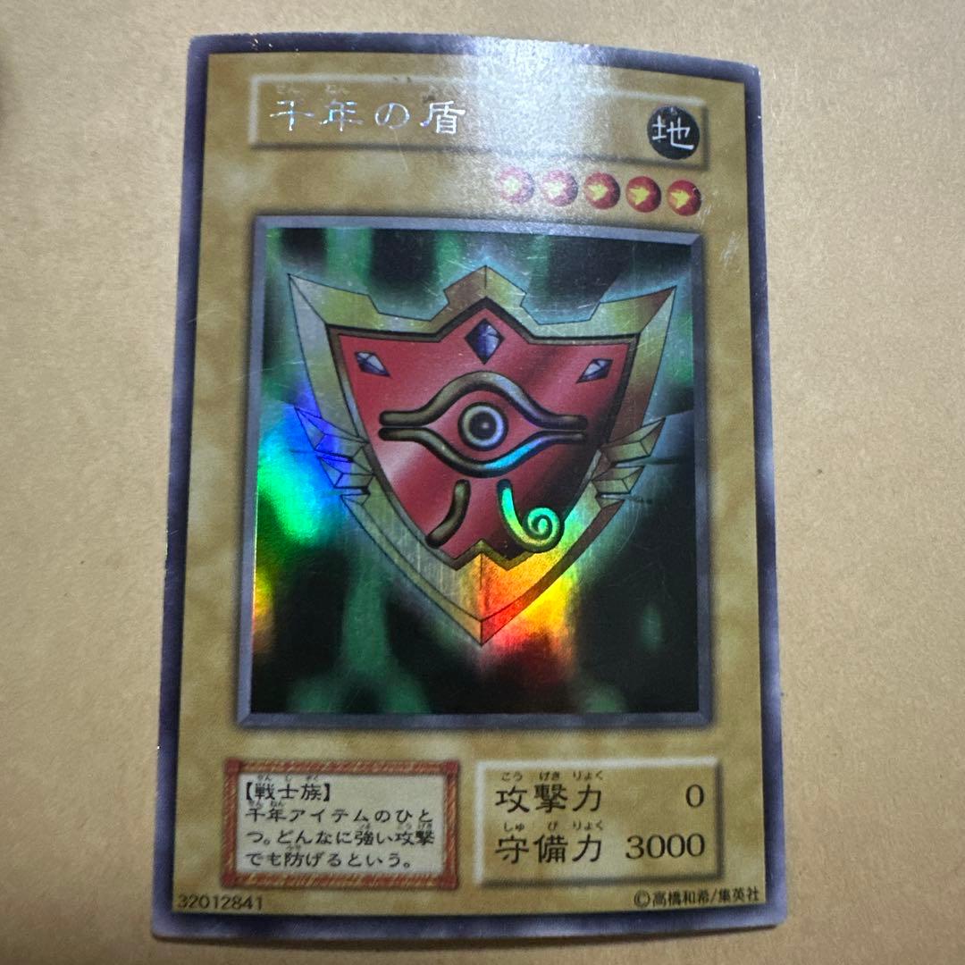 遊戯王 初期 リミテッドエディション limited edition まとめ売り