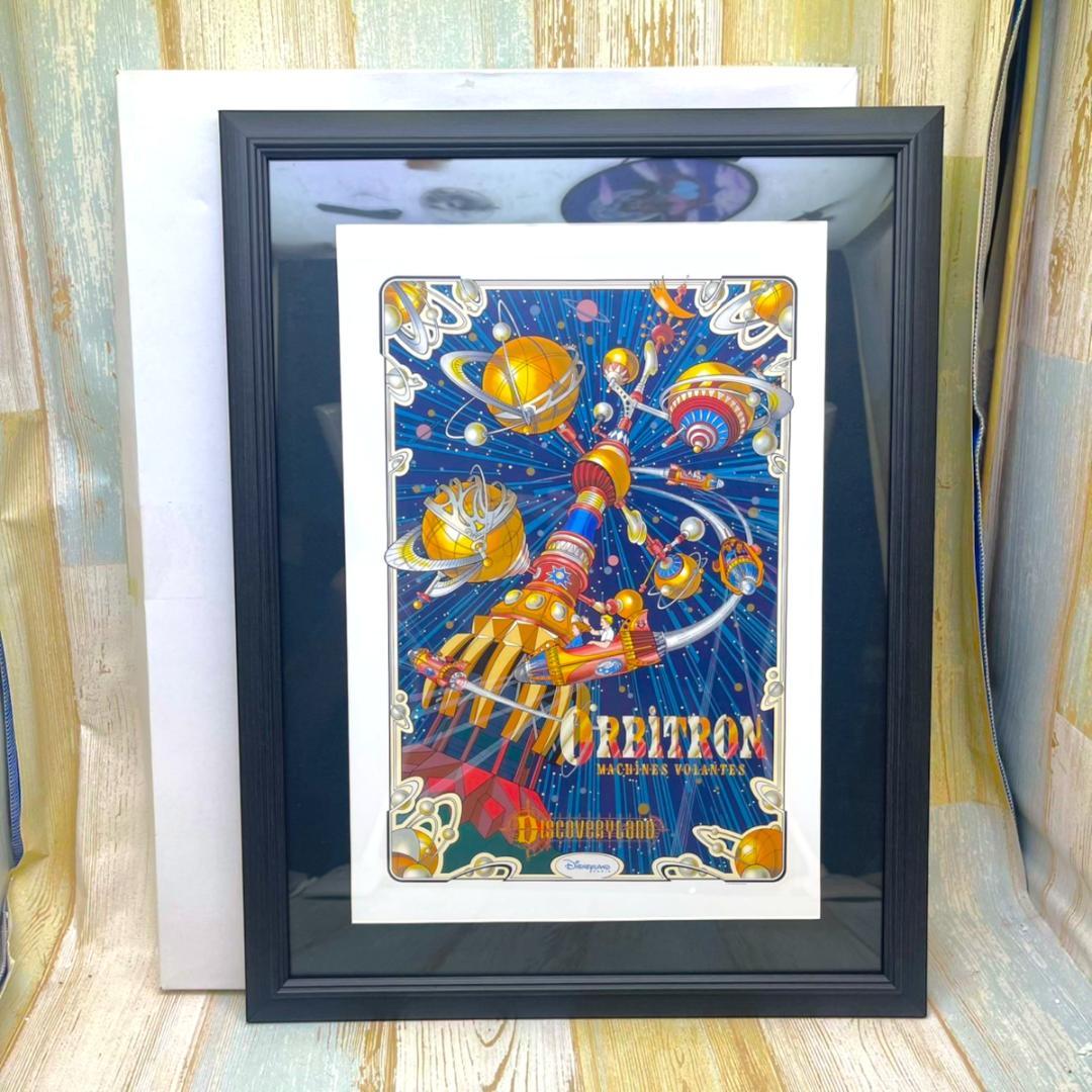 新品 レア★オービトロン ORBITRON 絵 絵画 額縁 ポスター