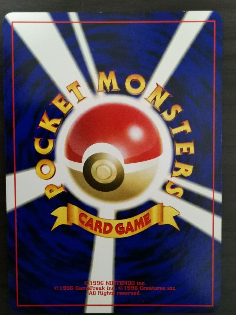 ポケモンカード 旧裏 GR団のミュウツー ルギア GB2 2枚セット