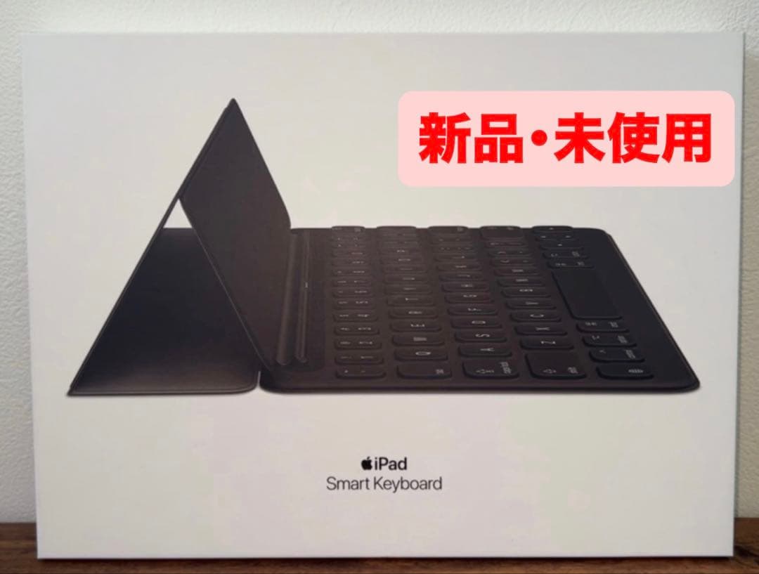 iPad Smart Keyboard ブラック 新品・未使用