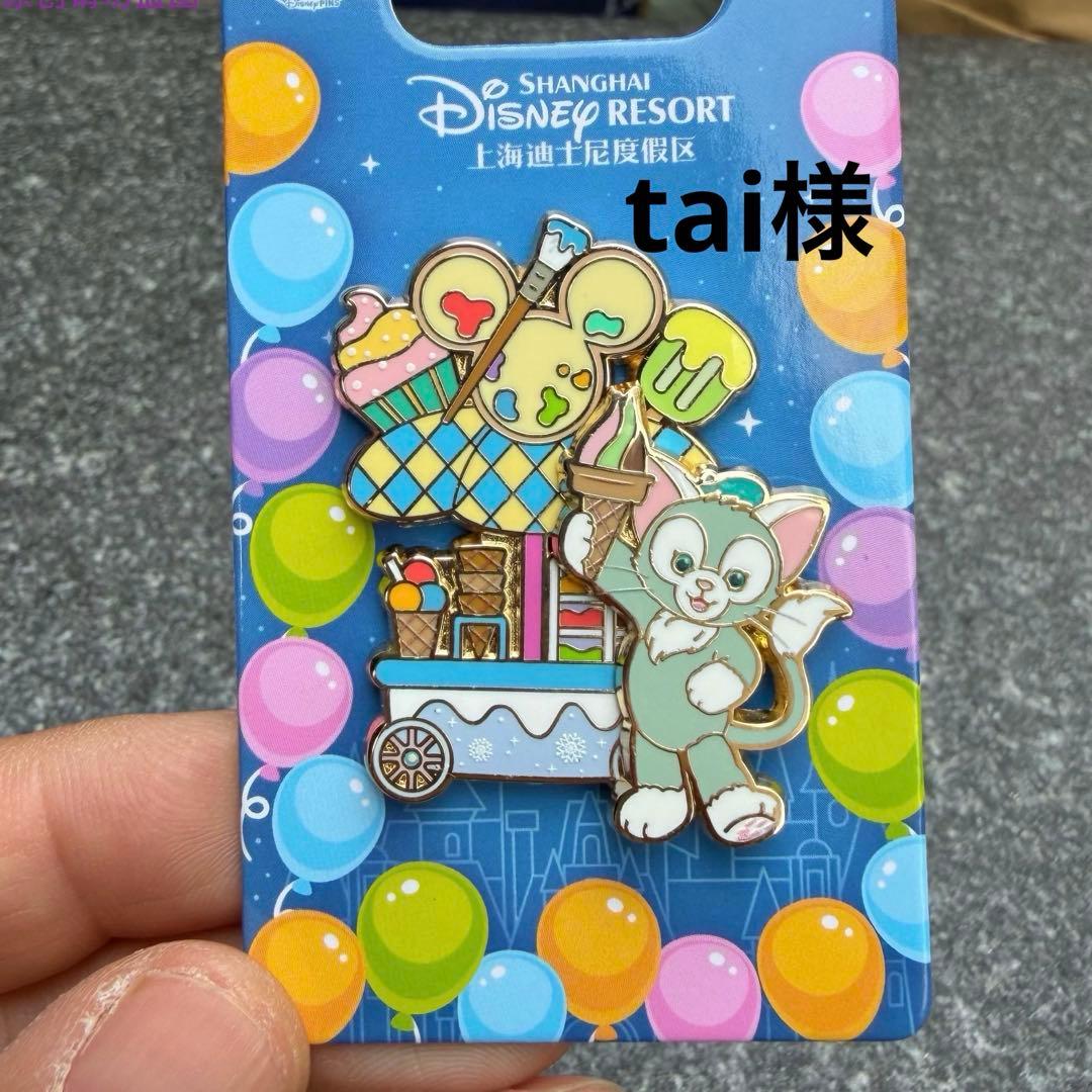 tai様