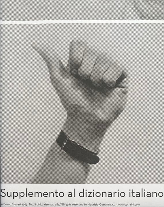 【国内未入荷】ブルーノ・ムナーリ bruno munari 希少ポスター