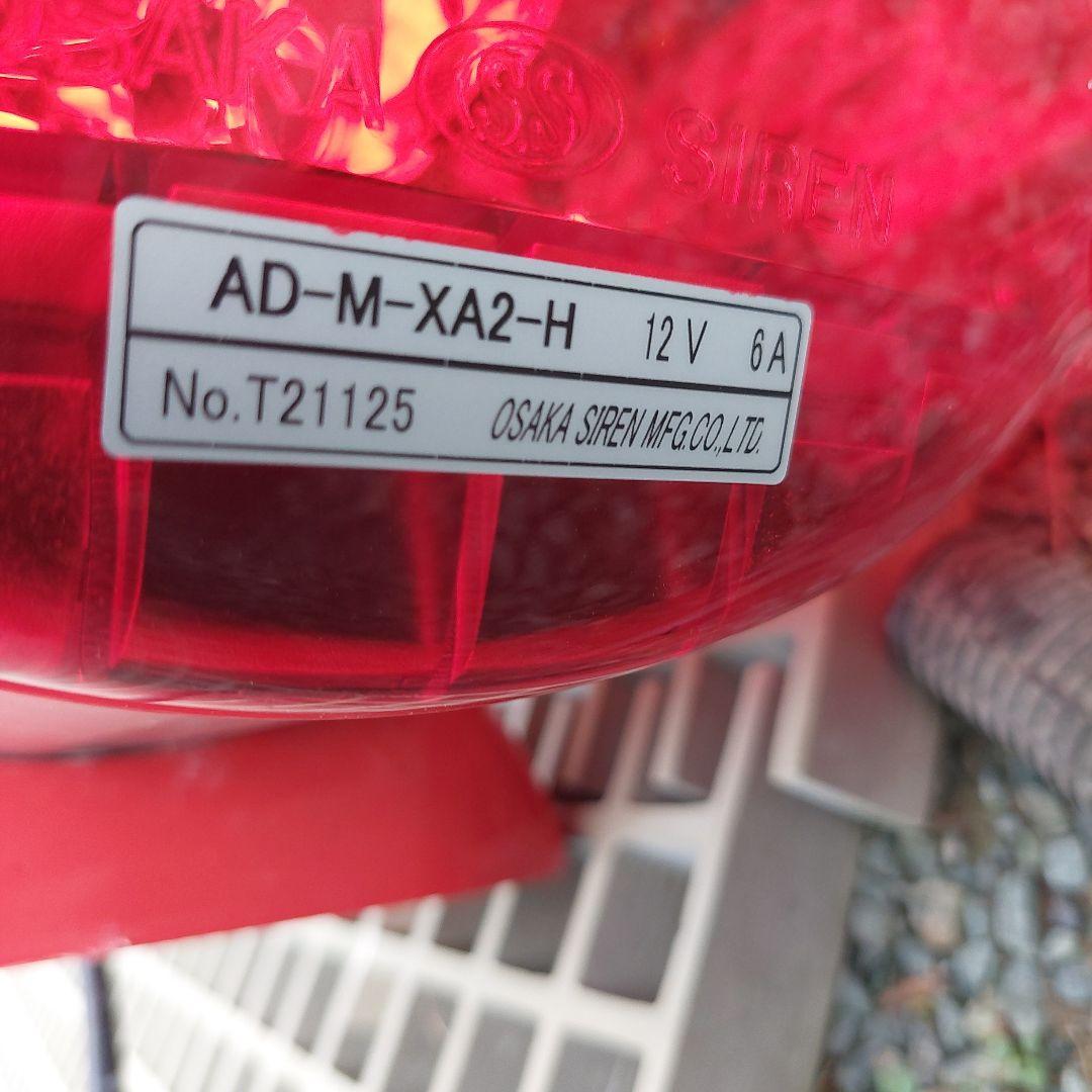 パトライト　消防車　レッカー　特装車　防犯用