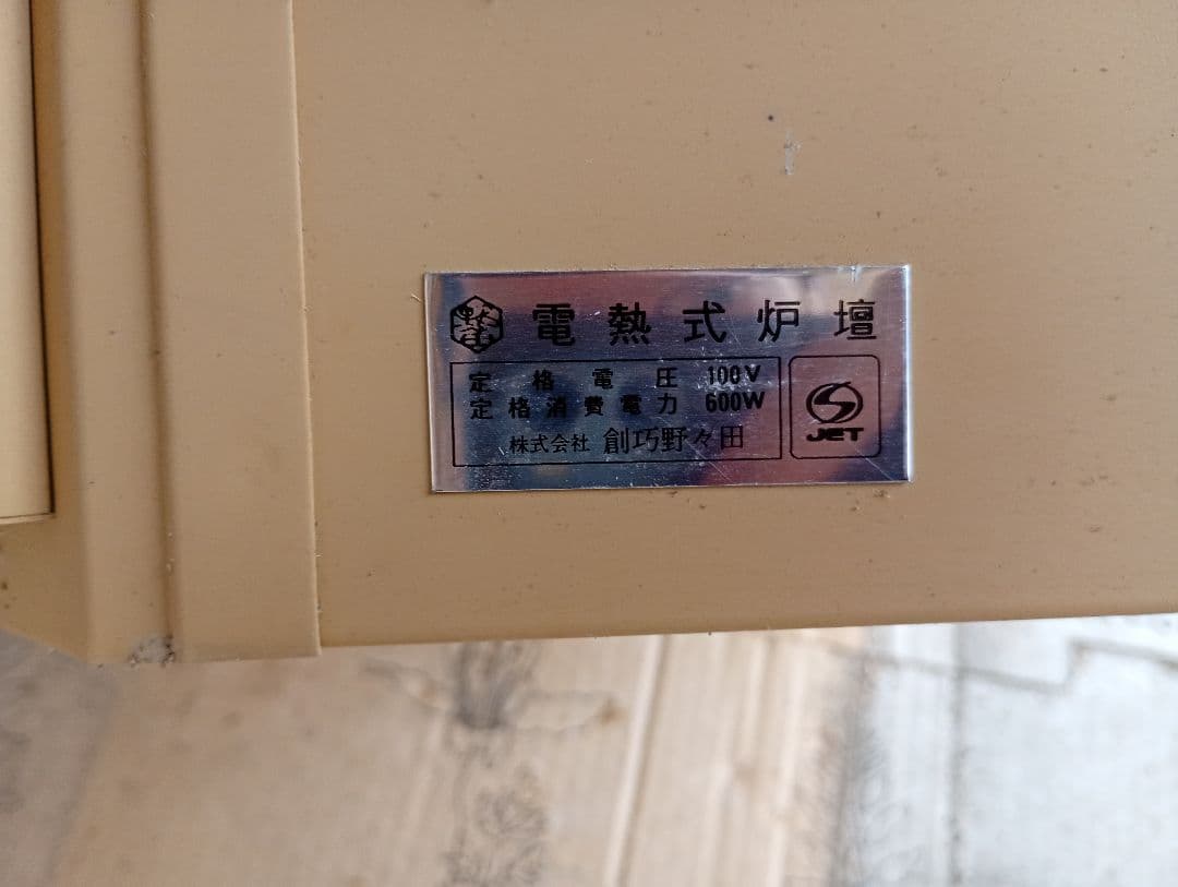 めぐりん