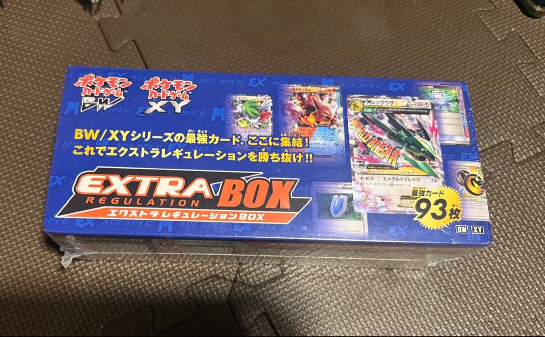 EXTRA BOX ポケモン エクストラレギュレーション BOX 未開封