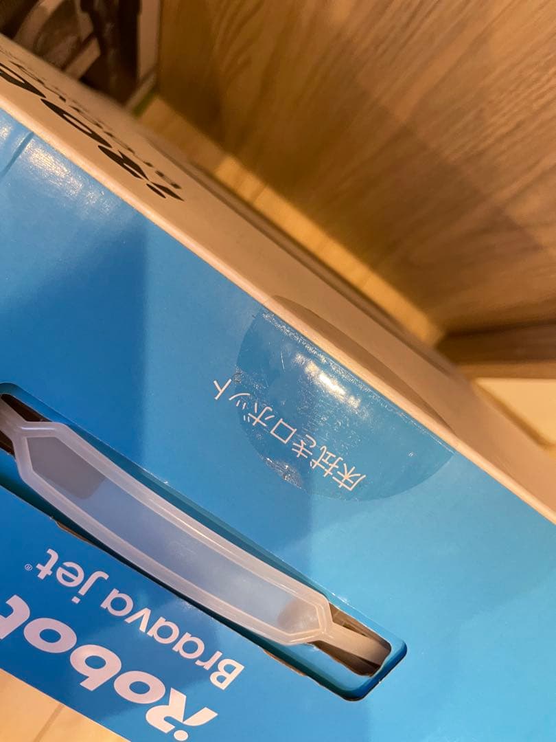 ルンバ j7＋ & 新品ブラーバ ジェット m6 グラファイト