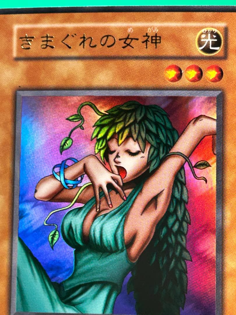 【極美品 ① premiumpac1 フルコンプ 10枚】ワンオーナー 遊戯王