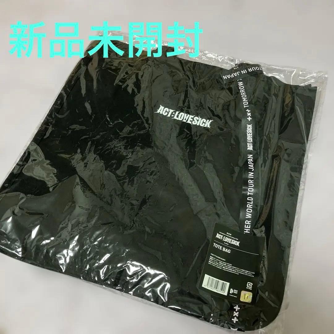 txt バック