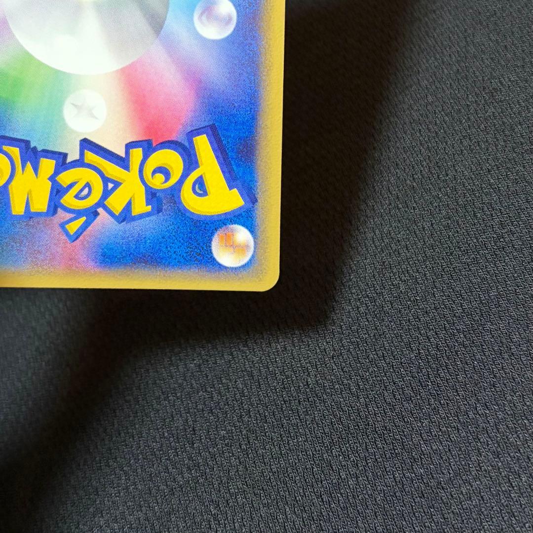 14/0526 美品 ミュウex ☆ 拡張パック まぼろしの森 041/086