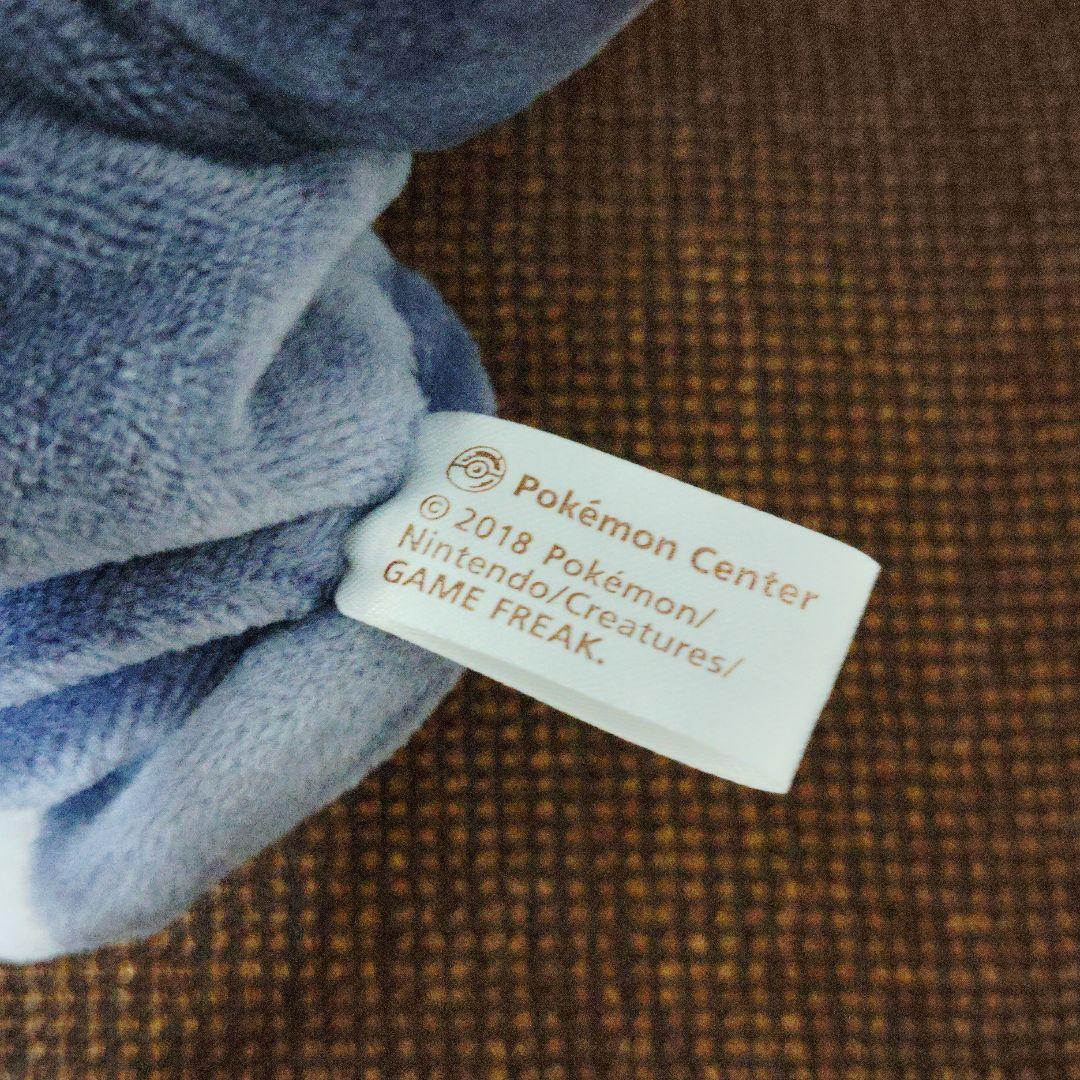 ポケモン★♥ガブリアス マニアな ピカチュウ♥★ぬいぐるみ★ポケモンセンター