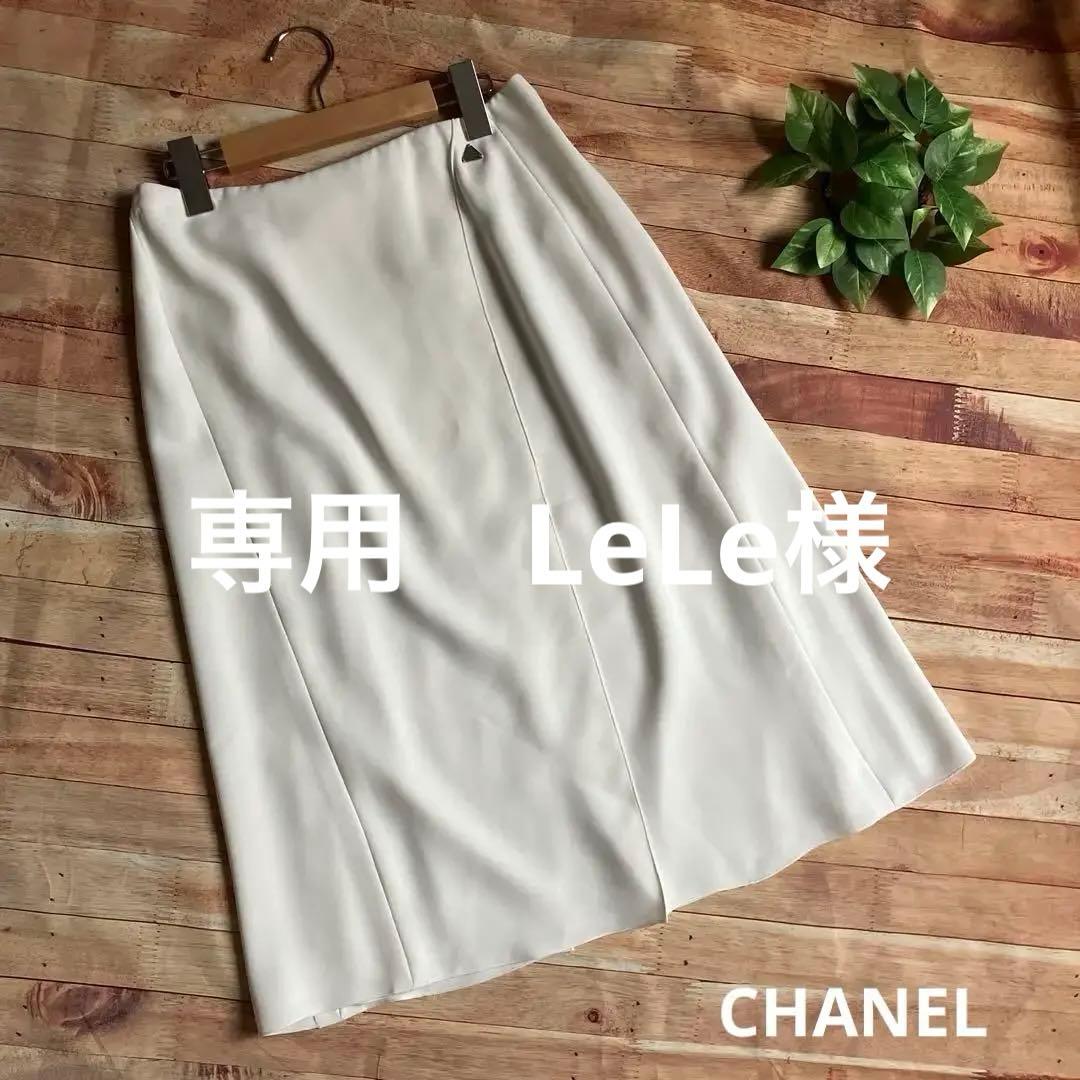 【美品】CHANEL ロゴプレート センタースリットスカート 40