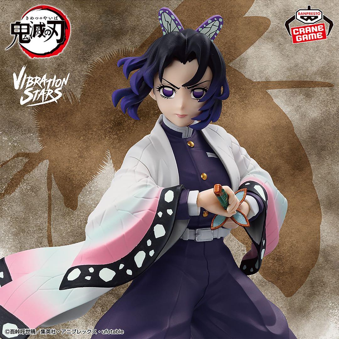 【レア含　未開封新品】鬼滅の刃　童磨　胡蝶しのぶ　フィギュア8体セット