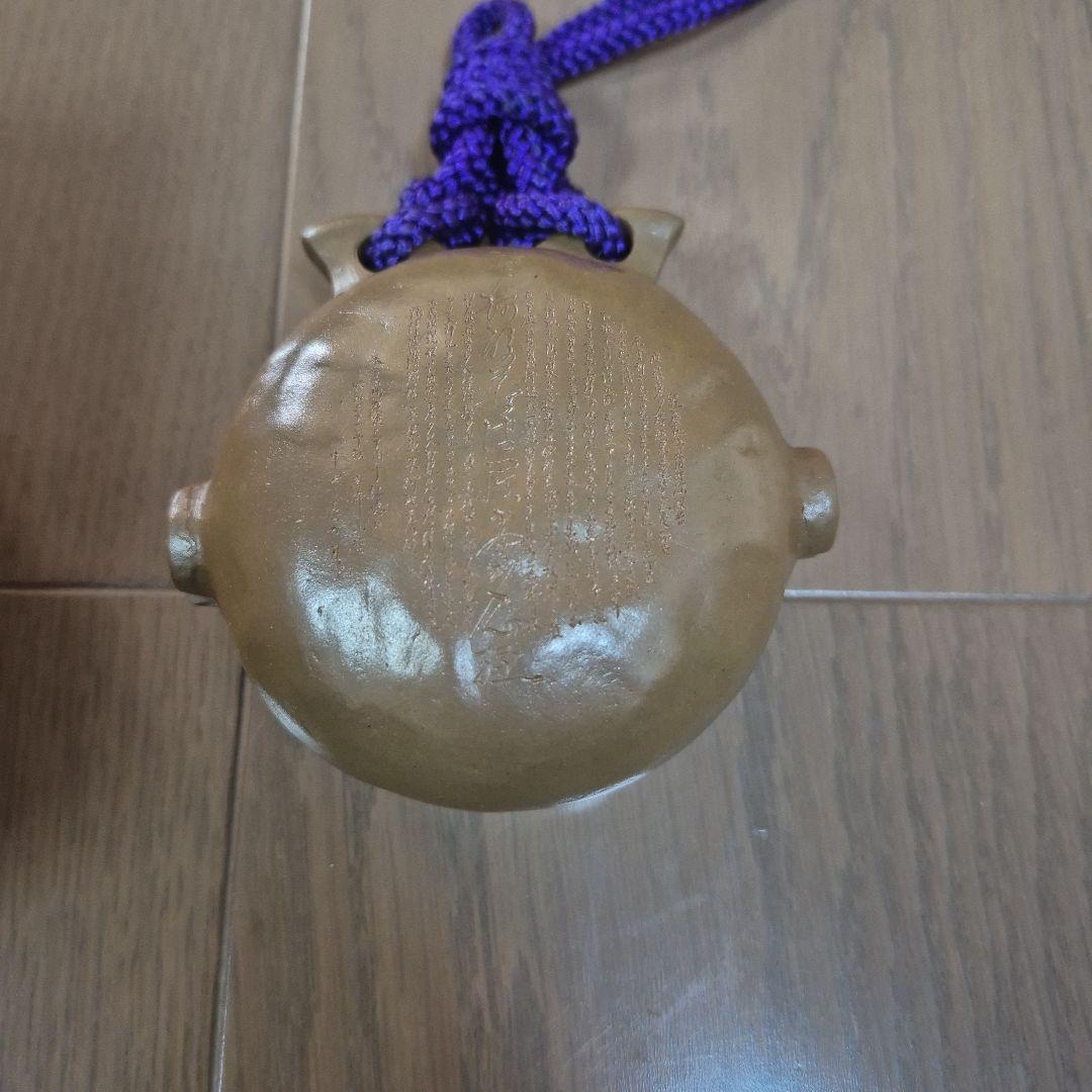 中村たつの 中村陶吉 土鈴