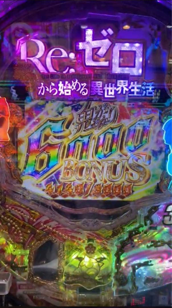 椿姫！循環加工品！ パチンコ リゼロ鬼がかり 実機！ オプション追加！