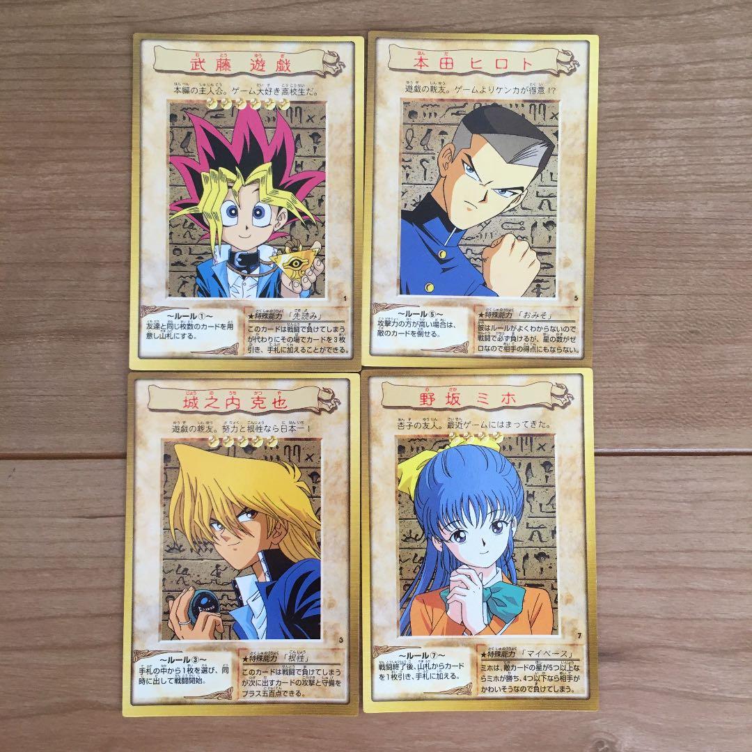 遊戯王 カードダス60枚　青眼の白竜　真赤眼の黒竜　ブラックデーモンズドラゴン