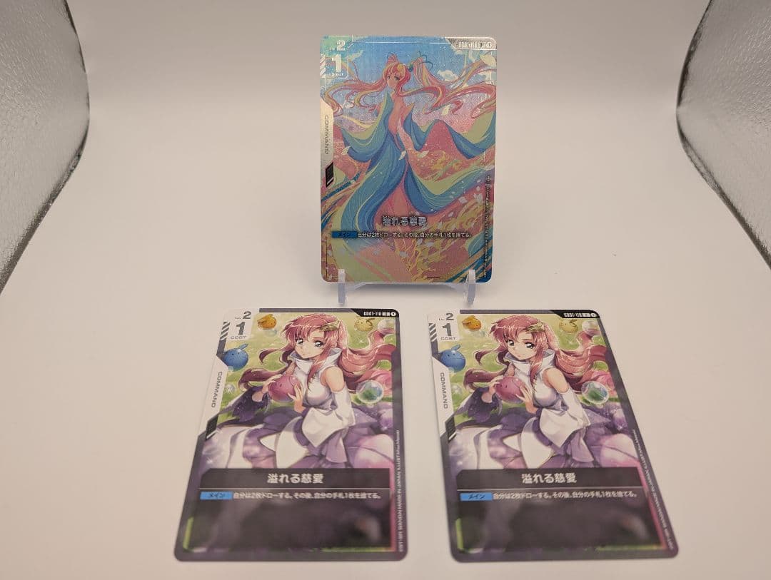 ガンダムカード Newtype Rising 溢れる慈愛U＋【パラレル】その他