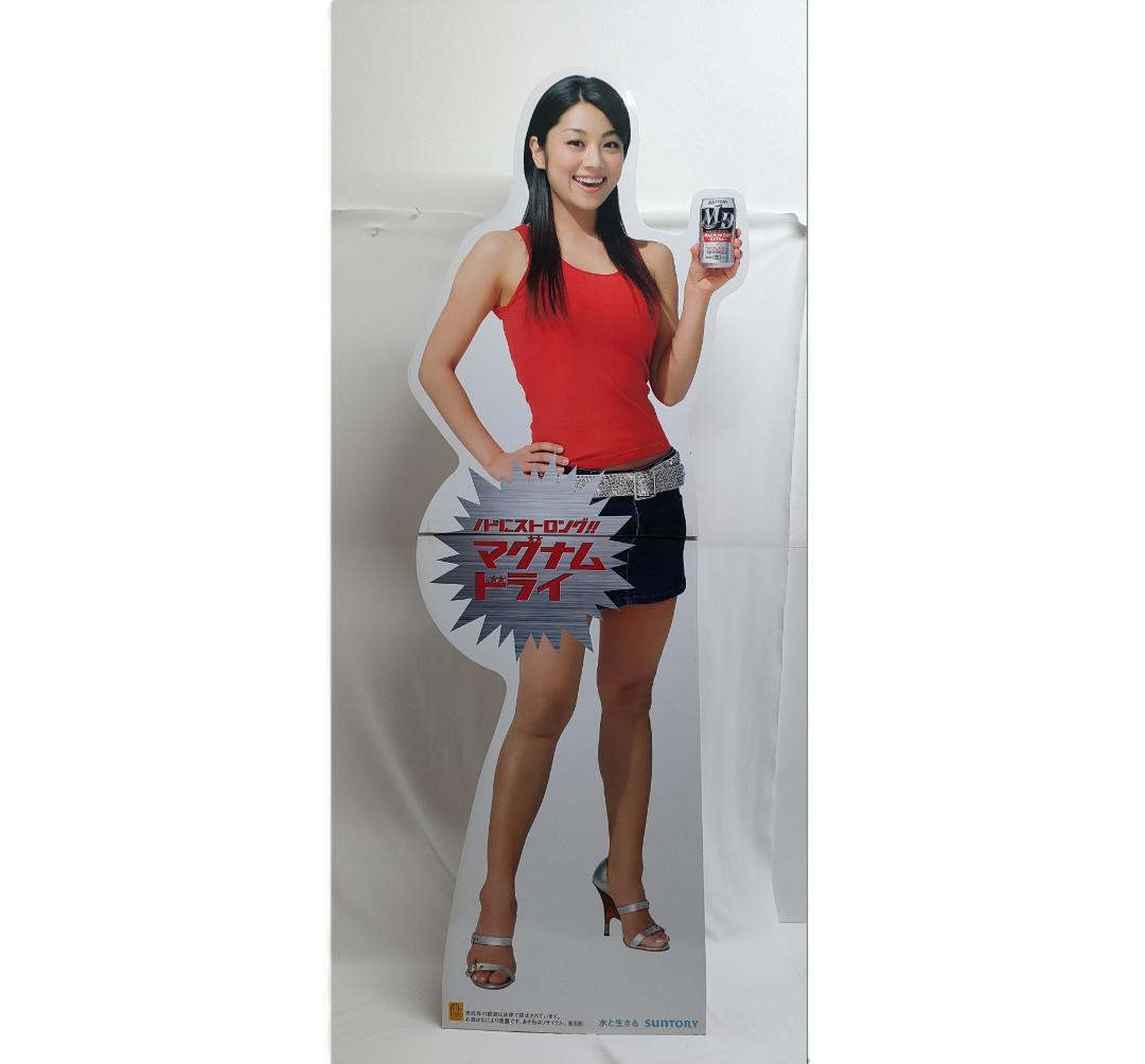 小池栄子 等身大パネル SUNTORY マグナムドライ 非売品 当時物